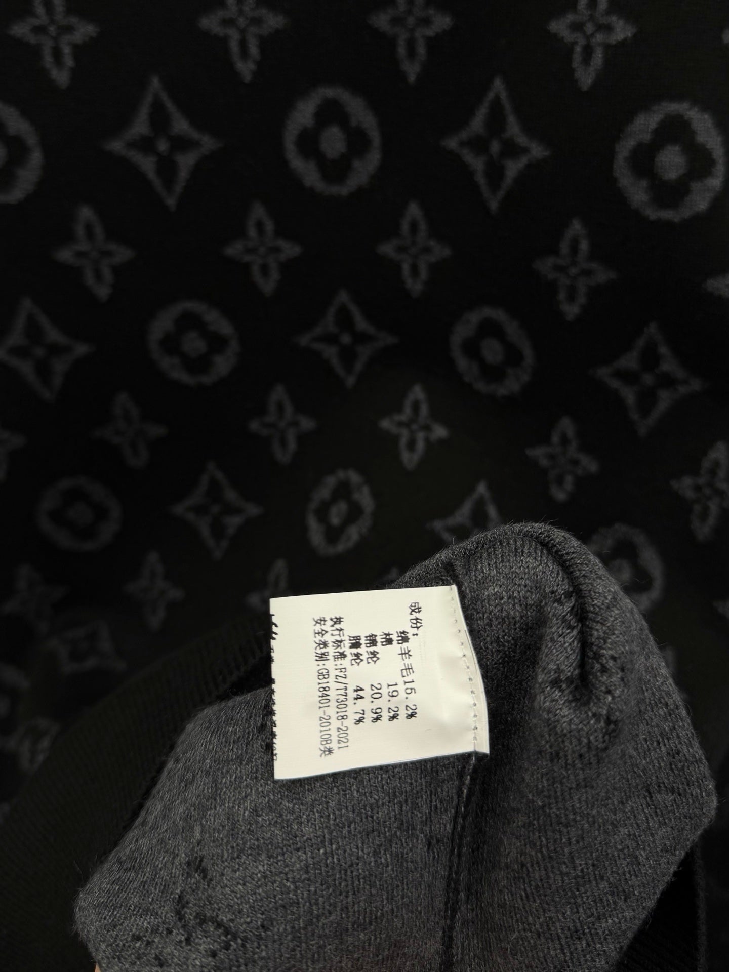 ALL-OVER MONOGRAM KNIT CREWNECK SWEATER