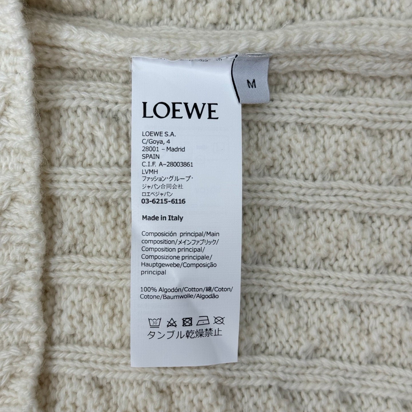 CABLE KNIT CREW NECK VEST
