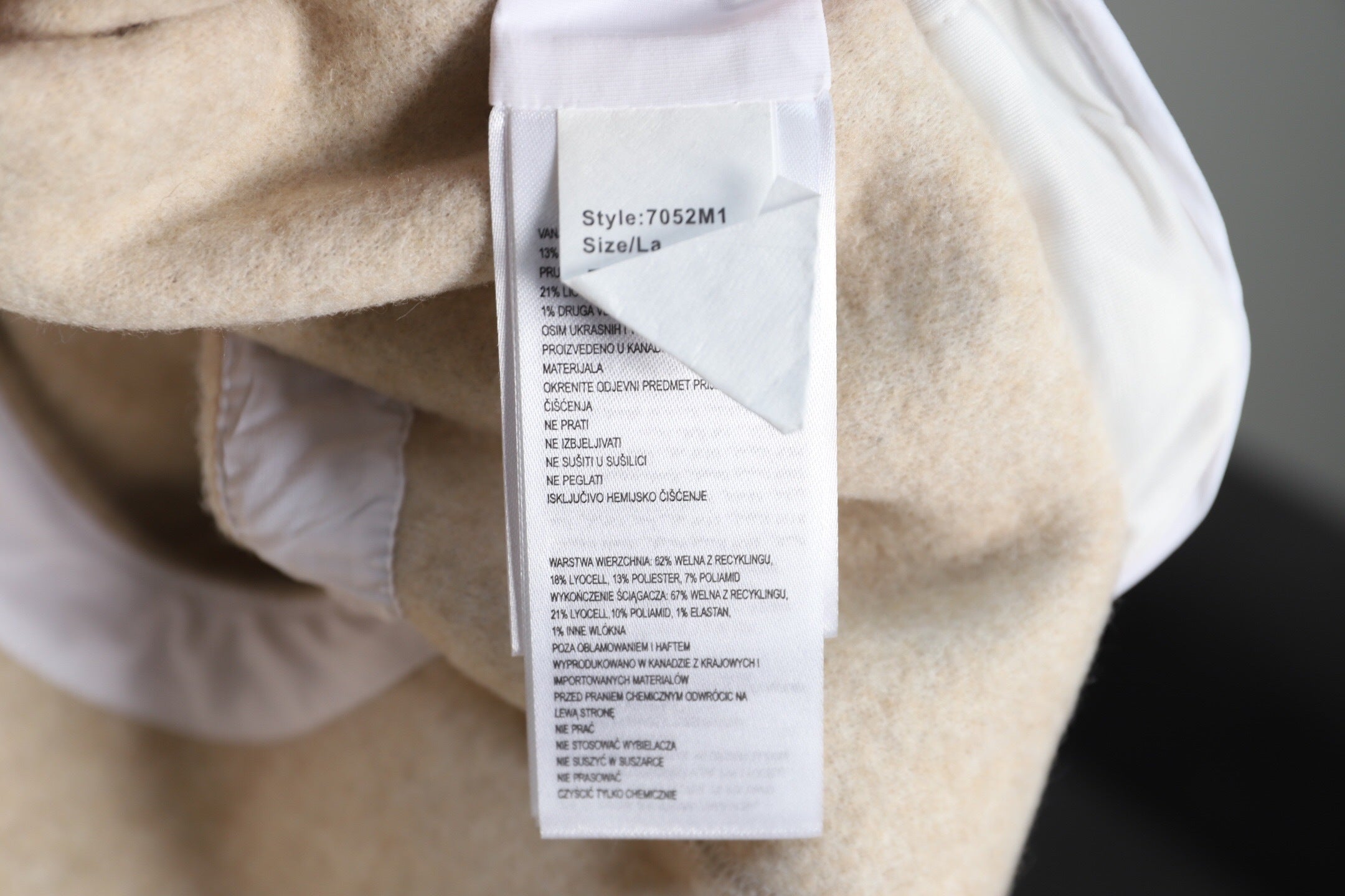 BEIGE ZIP-UP WOOL BLEND VEST